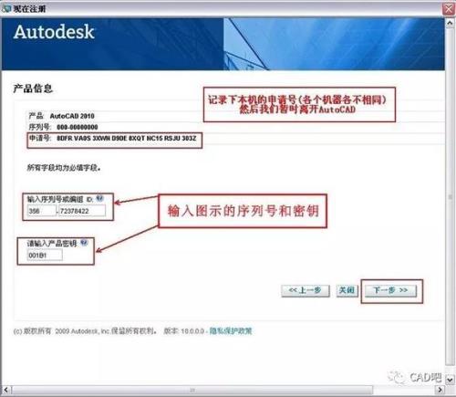 cad查看器怎么调出2010