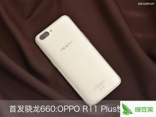 oppoa93高通骁龙480八处理器好吗