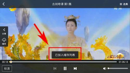 如何使Qvod player播放器在放入光盘时自动播放