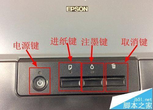epsonL1300打印机不进纸怎么办