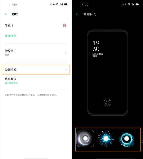 oppoace2怎么连接2个wifi