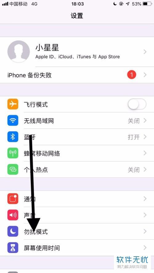 ipad图标自动补位怎么关闭