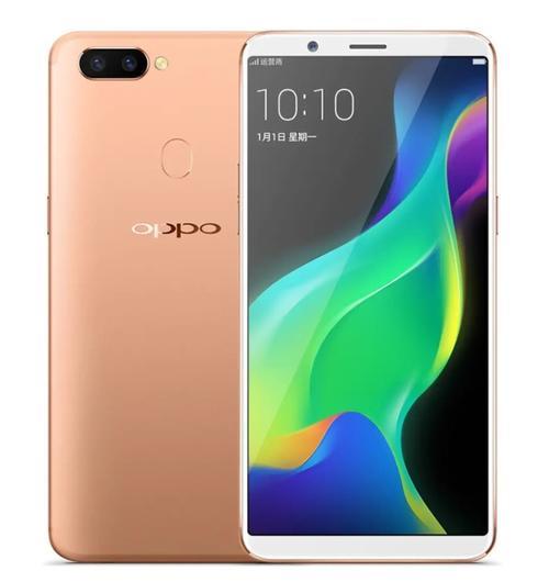 oppo r11s plus怎么把内存扩大