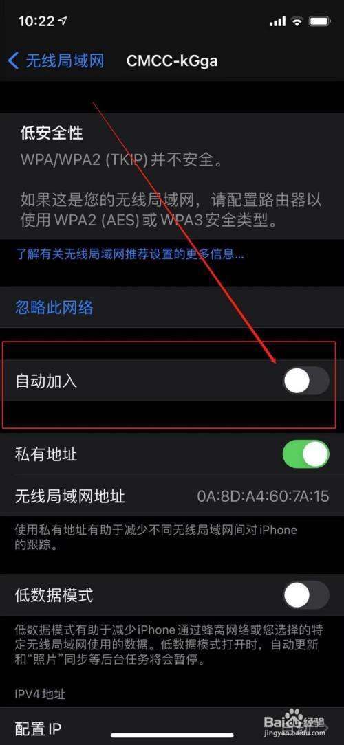 为什么打开WiFi它会自动关闭