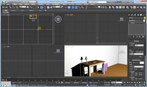 3dmax2021一打灯光就不能动键盘