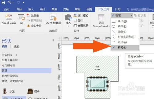 VISIO软件主要用来做什么，哪有案例免费的哦