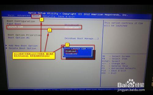 华硕笔记本a540u预装win10改win7