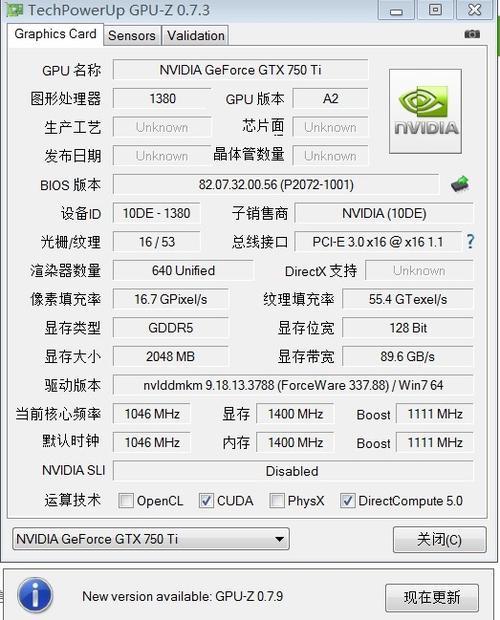 hd7770和gtx750性能差多少，哪个强，实际游戏如何