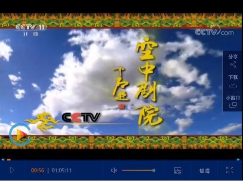 cctv16电视上怎么看