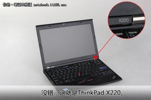 联想x220笔记本哪一年停产的