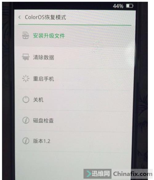 oppoa850如何刷机