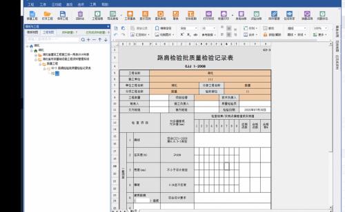 720云嵌入的文字怎么变大