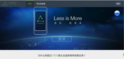 怎样通过手机访问app或wap指定网站