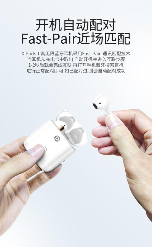 品胜xpods1怎么恢复出厂设置