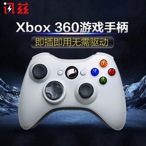 steam怎么用xbox360手柄模拟器玩游戏