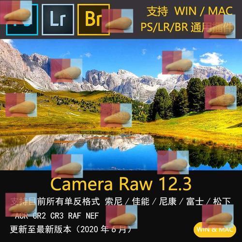 在photoshopcs6中怎么用CameraRaw滤镜