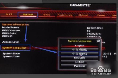 技嘉b460主板怎么调内存频率