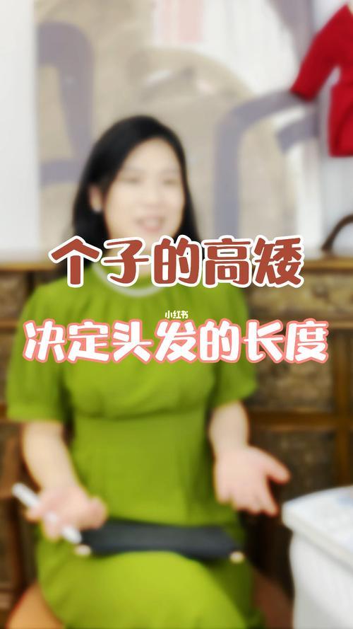 发型决定穿衣，你穿对了吗