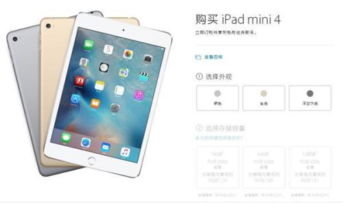 iPad mini4.什么处理器