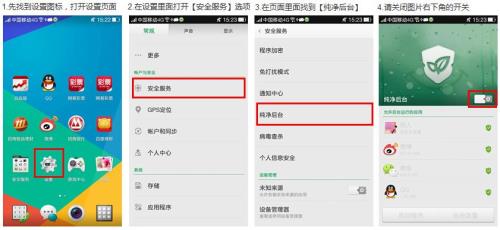 oppo手机怎样安装驱动器呢