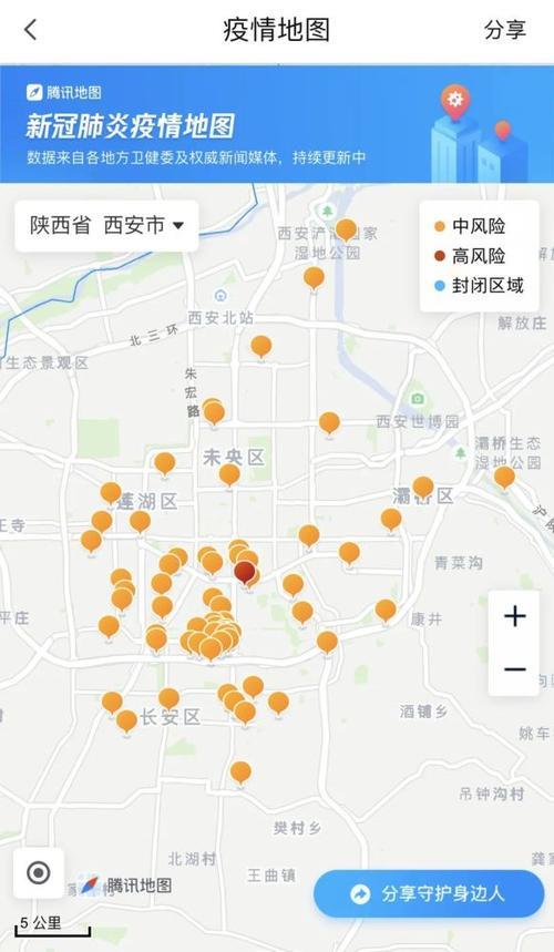 什么地图，是实时更新的吗