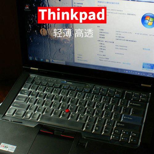 Thinkpad T400和R400具体有什么区别