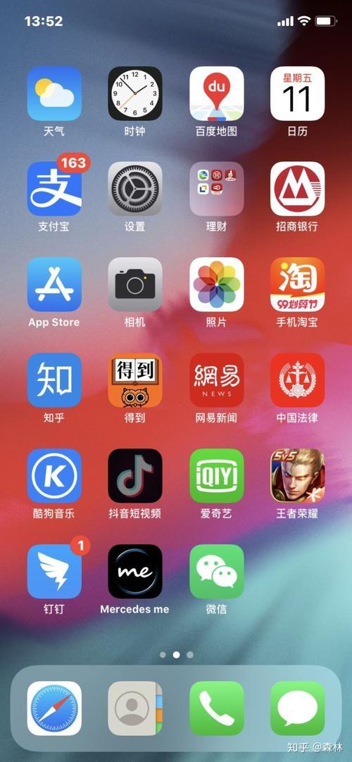 苹果9怎么截图