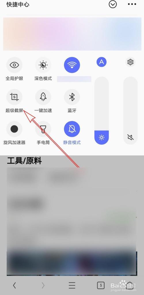 vivo s9怎么和电脑连接传照片