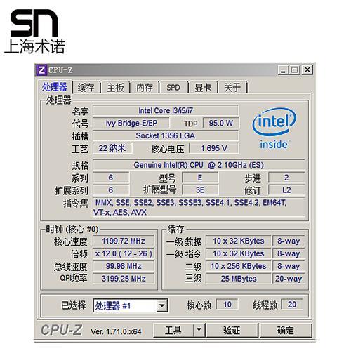 至强cpuv2v3v4的区别