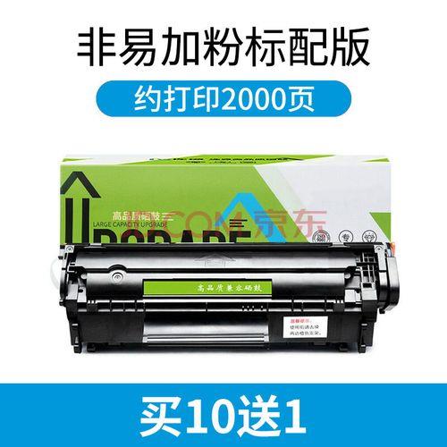 惠普M1005MAC版驱动