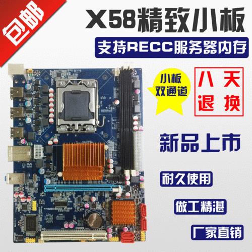 koloex58主板参数