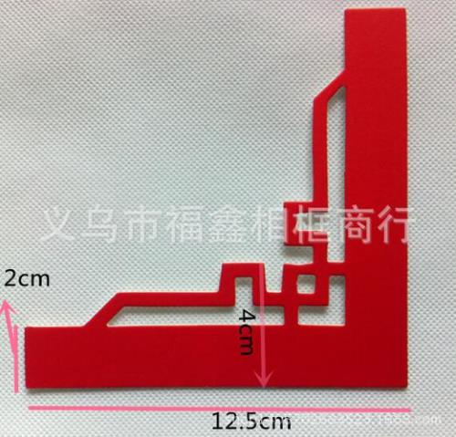 农村地上画有红色直角符号什么意思