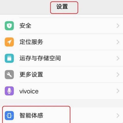 为什么手机锁屏了屏幕还会一直亮