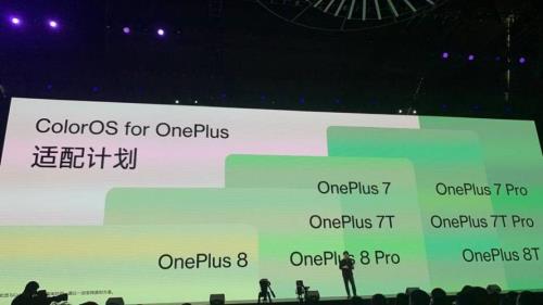 一加9rt什么时候更新coloros13