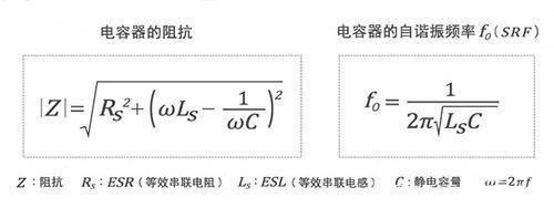 交流阻抗中电容标准值