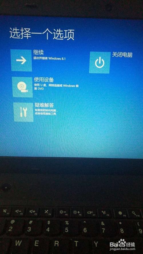 thinkpade431windows无法启动