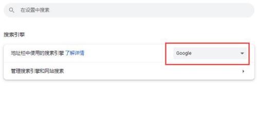 如何更新googlechrome浏览器