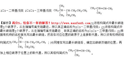 c3h8和c2h6是什么