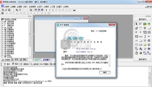 登录提示“安全系统检测到您正在使用第三方工具，请联系GM”