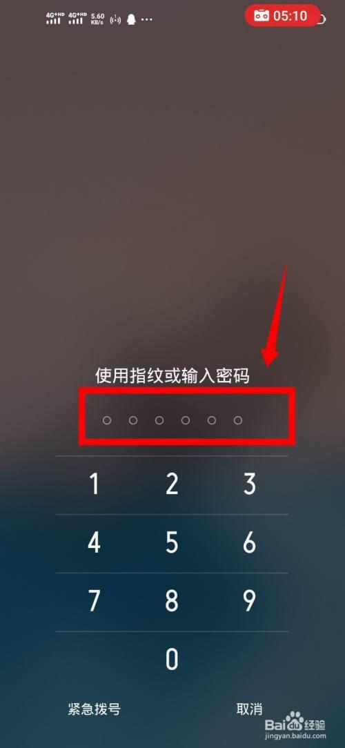 vivo y23l忘记密码恢复出厂设置