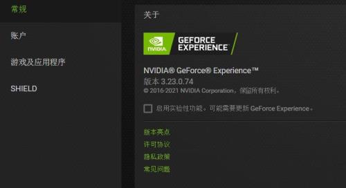 为什么无法在nvidia下载驱动