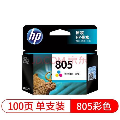 hp2720手机怎么设置纸张方向