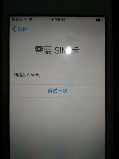 为什么sim卡密码只能3次机会密码呢