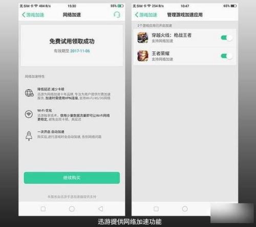 oppor11s后台应用怎么开