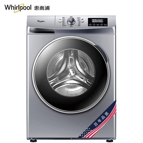 whirlpool洗衣机启动后没响应一直蜂鸣