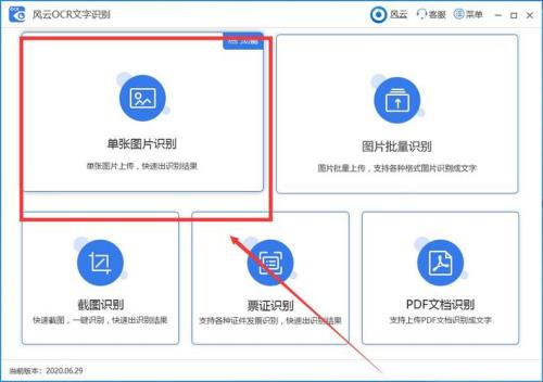 word里的图片怎么下载到桌面