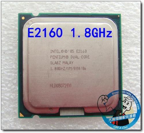 E2180能升级到哪个CPU