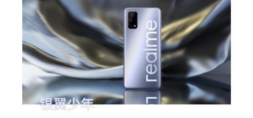 realme真我Q2上市时间