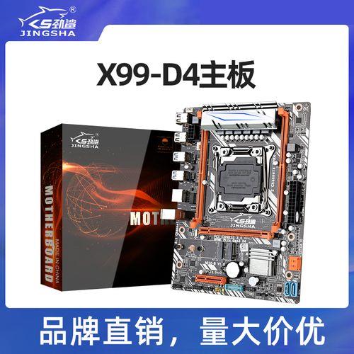 英特尔4 Series - ICH9M主板能用什么型号的CPU