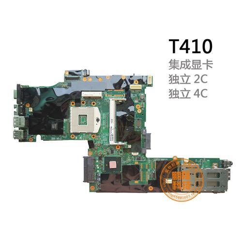 联想t410显卡怎么样